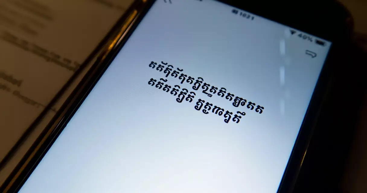 អេក្រង់ទូរស័ព្ទកំពុងបង្ហាញការបកប្រែអក្សរខ្មែរដោយប្រើ AI